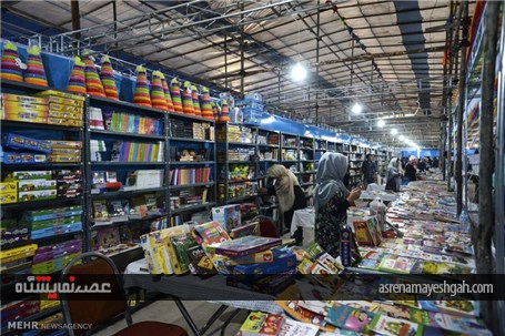 نمایشگاه فرهنگی هنری و کتاب جمهوری اسلامی ایران در کابل