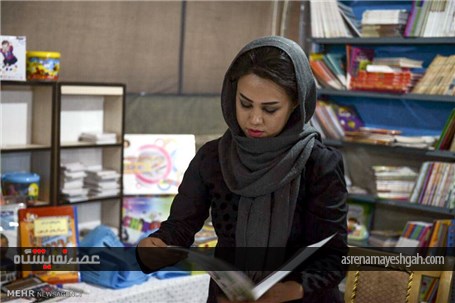 نمایشگاه فرهنگی هنری و کتاب جمهوری اسلامی ایران در کابل