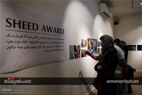 زارش تصویری افتتاح هفتمین نمایشگاه عکس شید