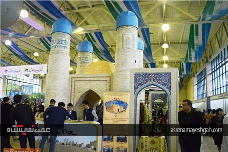 گزارش تصویری از آغاز به کار پنجمین نمایشگاه بین‌المللی گردشگری در تاشکند