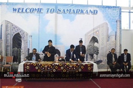 گزارش تصویری از آغاز به کار پنجمین نمایشگاه بین‌المللی گردشگری در تاشکند