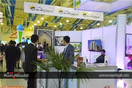 گزارش تصویری از آغاز به کار پنجمین نمایشگاه بین‌المللی گردشگری در تاشکند