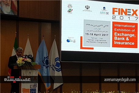 تمبر دهمین نمایشگاه بورس بانک و بیمه رونمایی شد +تصاویر