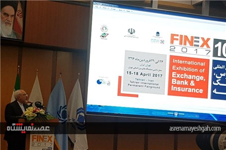 تمبر دهمین نمایشگاه بورس بانک و بیمه رونمایی شد +تصاویر