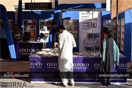 گزارش تصویری از نمایشگاه کتاب و ادبیات در پاکستان
