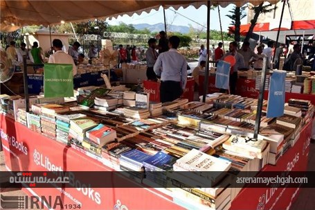 گزارش تصویری از نمایشگاه کتاب و ادبیات در پاکستان