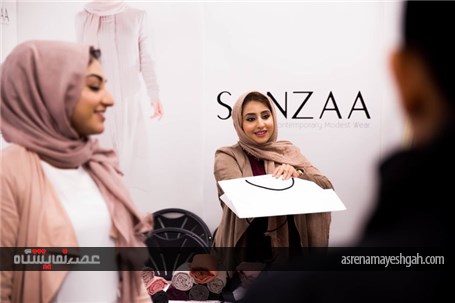 نمایشگاه سبک زندگی اسلامی در لندن + عکس