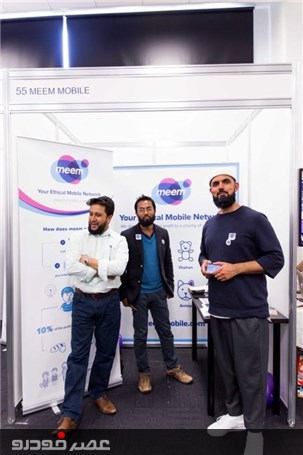 نمایشگاه سبک زندگی اسلامی در لندن + عکس
