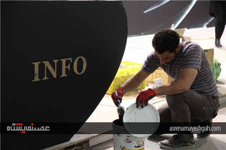 گزارش تصویری آماده سازی غرفه های نمایشگاه دام و طیور اصفهان