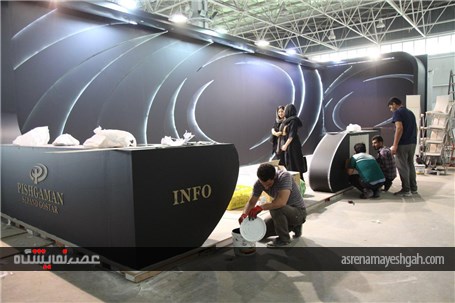 گزارش تصویری آماده سازی غرفه های نمایشگاه دام و طیور اصفهان