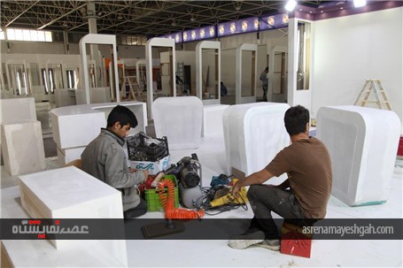 گزارش تصویری آماده سازی غرفه های نمایشگاه دام و طیور اصفهان