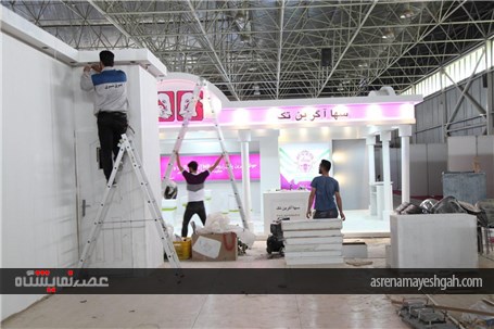 گزارش تصویری آماده سازی غرفه های نمایشگاه دام و طیور اصفهان