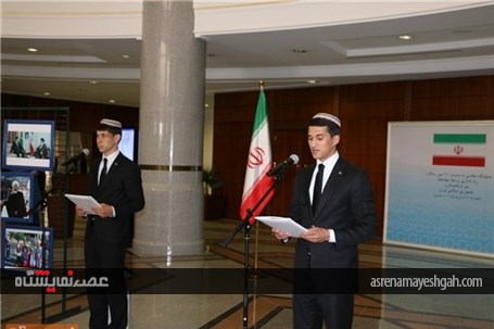 گزارش تصویری از نمایشگاه عکس سالروز برقراری روابط دیپلماتیک ترکمنستان و ایران در عشق آباد