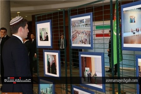 گزارش تصویری از نمایشگاه عکس سالروز برقراری روابط دیپلماتیک ترکمنستان و ایران در عشق آباد