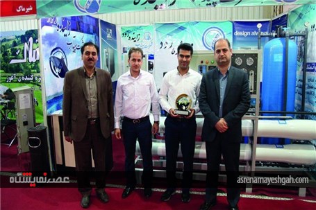 گزارش تصویری از اختتامیه نمایشگاه صنعت دام، طیور اصفهان