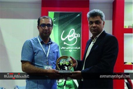گزارش تصویری از اختتامیه نمایشگاه صنعت دام، طیور اصفهان