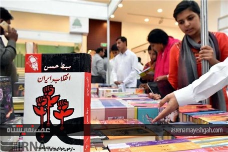 گزارش تصویری از بزرگ ترین نمایشگاه کتاب پاکستان