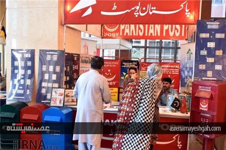 گزارش تصویری از بزرگ ترین نمایشگاه کتاب پاکستان