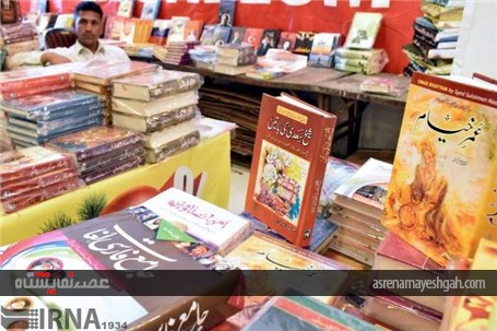 گزارش تصویری از بزرگ ترین نمایشگاه کتاب پاکستان