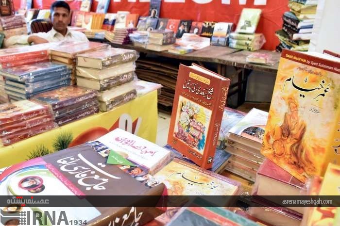 گزارش تصویری از بزرگ ترین نمایشگاه کتاب پاکستان