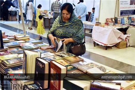 گزارش تصویری از بزرگ ترین نمایشگاه کتاب پاکستان