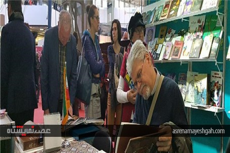 استقبال از غرفه ایران در نمایشگاه کتاب بوداپست +تصاویر