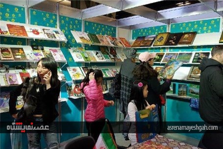 استقبال از غرفه ایران در نمایشگاه کتاب بوداپست +تصاویر