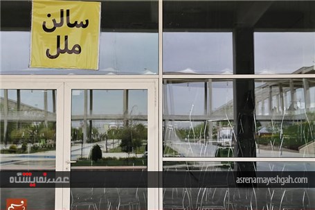 گزارش تصویری از &quot;شهر آفتاب&quot;؛ یک هفته مانده به برگزاری سی‌امین نمایشگاه کتاب تهران