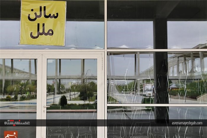 گزارش تصویری از &quot;شهر آفتاب&quot;؛ یک هفته مانده به برگزاری سی‌امین نمایشگاه کتاب تهران