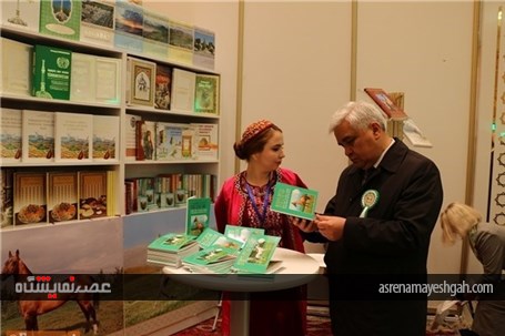 برپایی نمایشگاه بین‌المللی صنعت اسب در ترکمنستان+تصاویر
