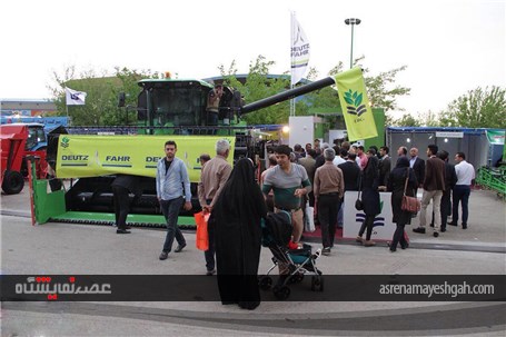 گزارش تصویری سیزدهمین نمایشگاه بین المللی و تخصصی کشاورزی فارس