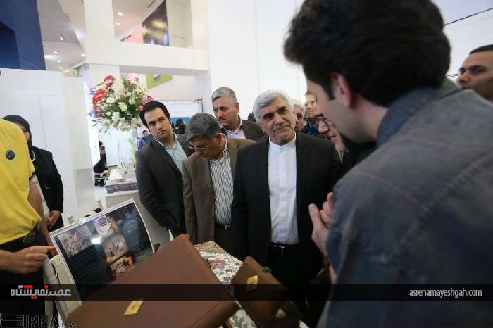 گزارش تصویری از اختتامیه سیزدهمین جشنواره شیخ بهایی در اصفهان