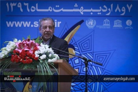 گزارش تصویری از اختتامیه سیزدهمین جشنواره شیخ بهایی در اصفهان