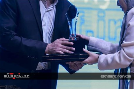 گزارش تصویری از اختتامیه سیزدهمین جشنواره شیخ بهایی در اصفهان