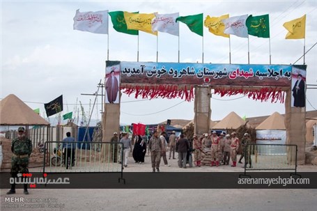 گزارش تصویری نمایشگاه اولین دوسالانه اجلاسیه شهدای شهرستان شاهرود