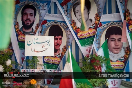گزارش تصویری نمایشگاه اولین دوسالانه اجلاسیه شهدای شهرستان شاهرود