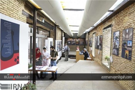 گزارش تصویری از نمایشگاه پل در شیراز‎