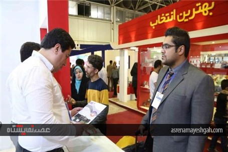گزارش تصویری از سیزدهمین نمایشگاه بین المللی قطعات، مجموعه ها و صنایع وابسته خودرو اصفهان