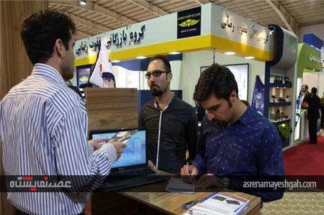گزارش تصویری از سیزدهمین نمایشگاه بین المللی قطعات، مجموعه ها و صنایع وابسته خودرو اصفهان