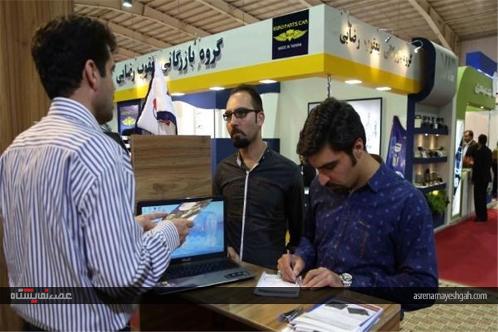 گزارش تصویری از سیزدهمین نمایشگاه بین المللی قطعات، مجموعه ها و صنایع وابسته خودرو اصفهان
