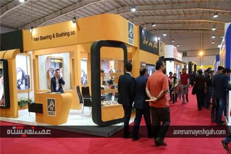 گزارش تصویری از سیزدهمین نمایشگاه بین المللی قطعات، مجموعه ها و صنایع وابسته خودرو اصفهان