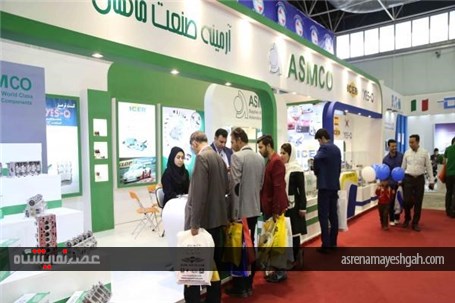 گزارش تصویری از سیزدهمین نمایشگاه بین المللی قطعات، مجموعه ها و صنایع وابسته خودرو اصفهان
