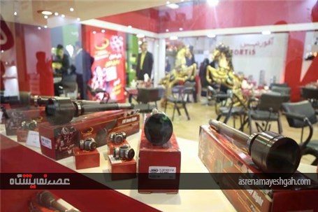 گزارش تصویری از سیزدهمین نمایشگاه بین المللی قطعات، مجموعه ها و صنایع وابسته خودرو اصفهان