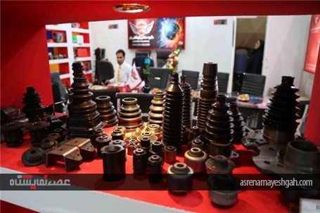 گزارش تصویری از سیزدهمین نمایشگاه بین المللی قطعات، مجموعه ها و صنایع وابسته خودرو اصفهان