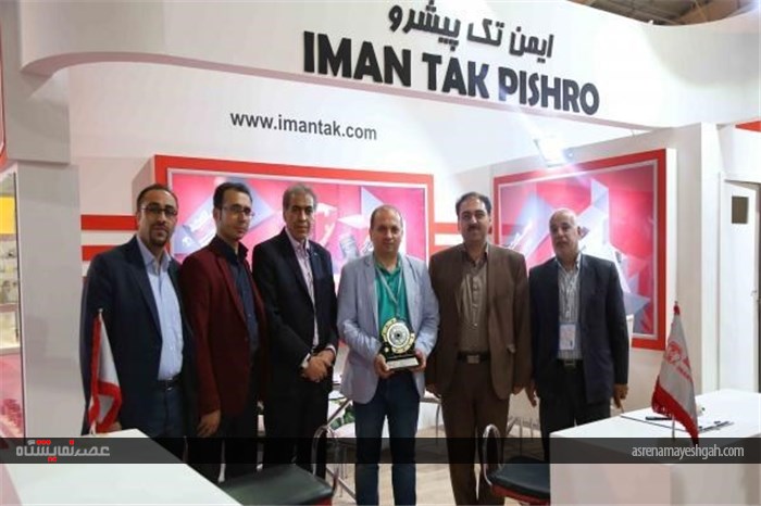 گزارش تصویری از سیزدهمین نمایشگاه بین المللی قطعات، مجموعه ها و صنایع وابسته خودرو اصفهان