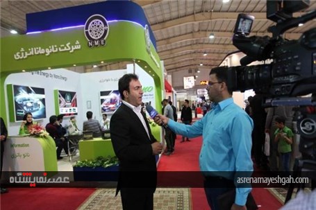 گزارش تصویری از سیزدهمین نمایشگاه بین المللی قطعات، مجموعه ها و صنایع وابسته خودرو اصفهان