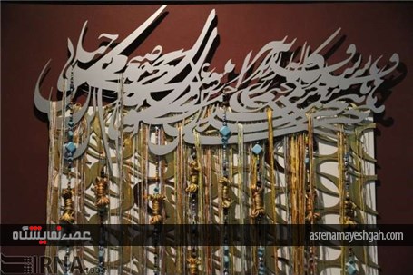گزارش تصویری از افتتاح نمایشگاه فرش در بیرجند