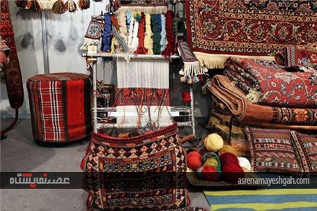 گزارش تصویری از برگزاری نمایشگاه فرش در هتل المپیک تهران