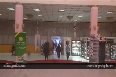 گزارش تصویری از افتتاح اولین نمایشگاه بین المللی افغان پلاست در کابل