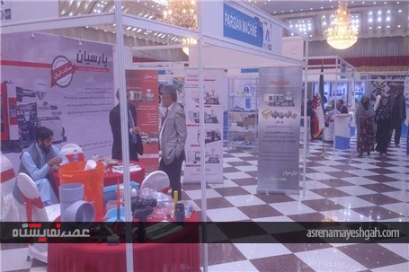 گزارش تصویری از افتتاح اولین نمایشگاه بین المللی افغان پلاست در کابل